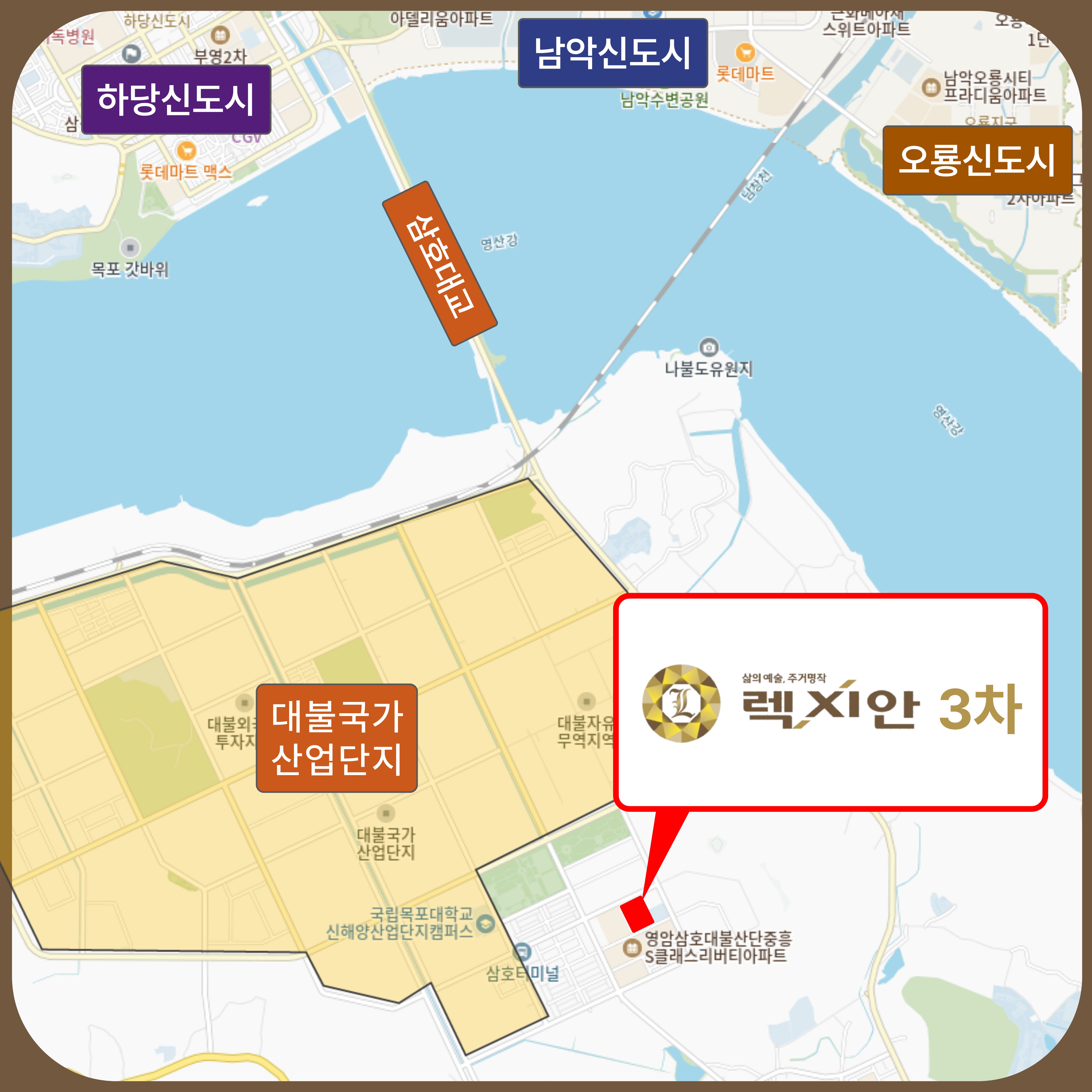 영암대불렉시안3차 입지환경